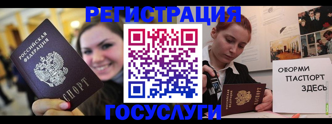 прописка от собственника в Торопеце