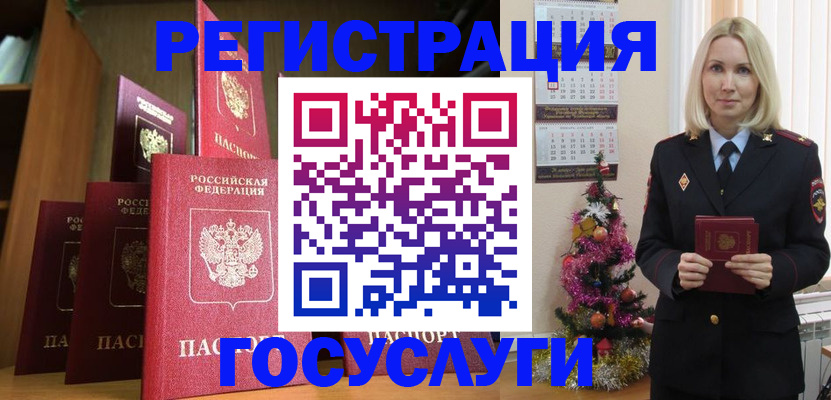 прописка гарантия в Торопеце